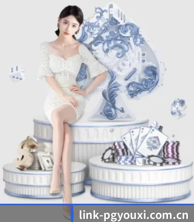link-pgyouxi.com.cn APP 界面
