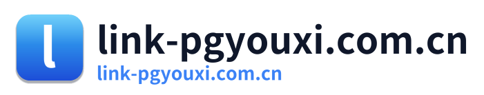 link-pgyouxi.com.cn